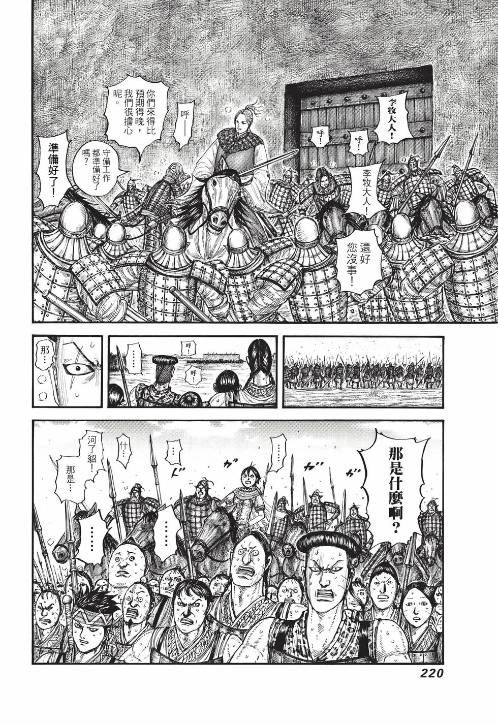 第218页