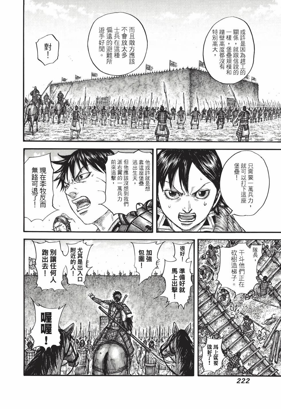 第220页