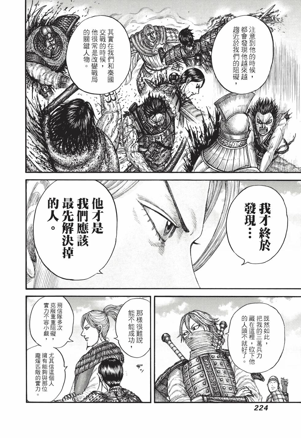 第222页