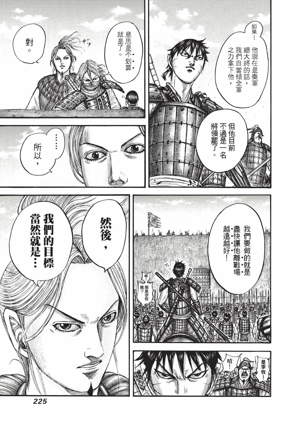 第223页