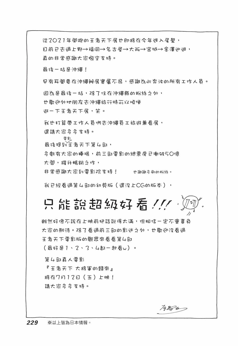 第227页