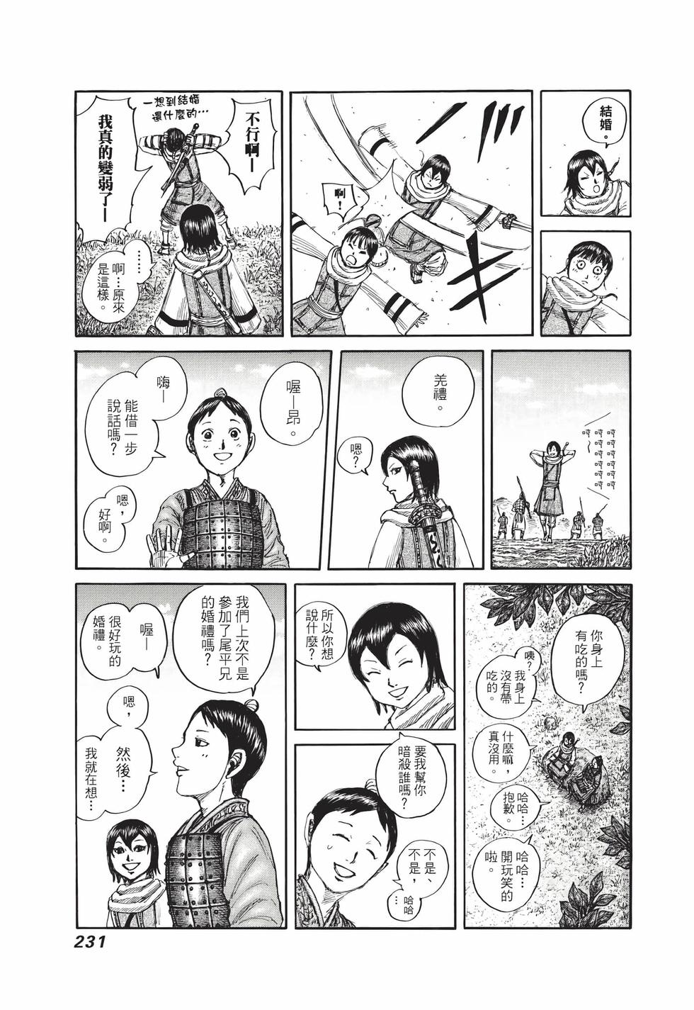 第229页
