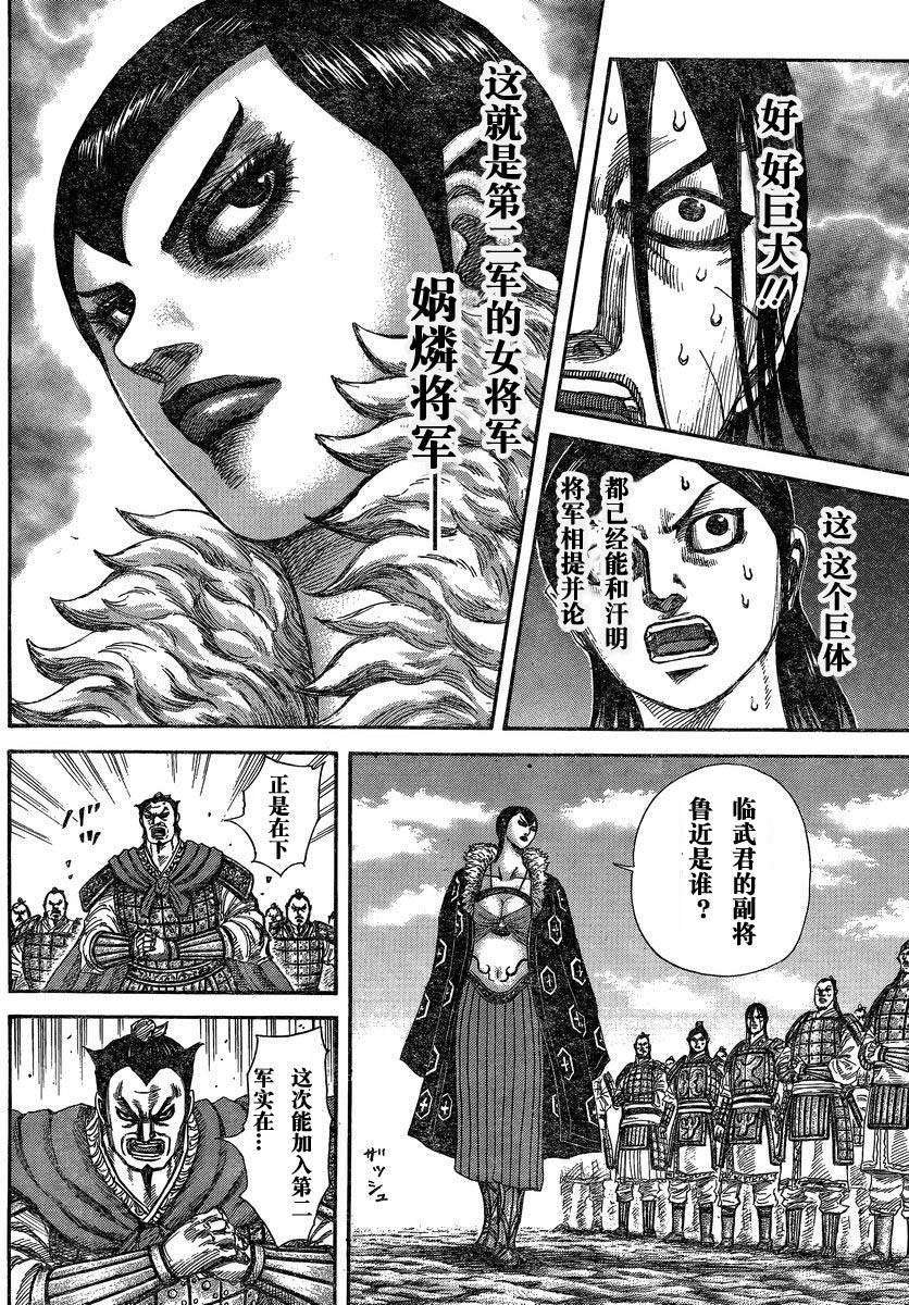 第107页
