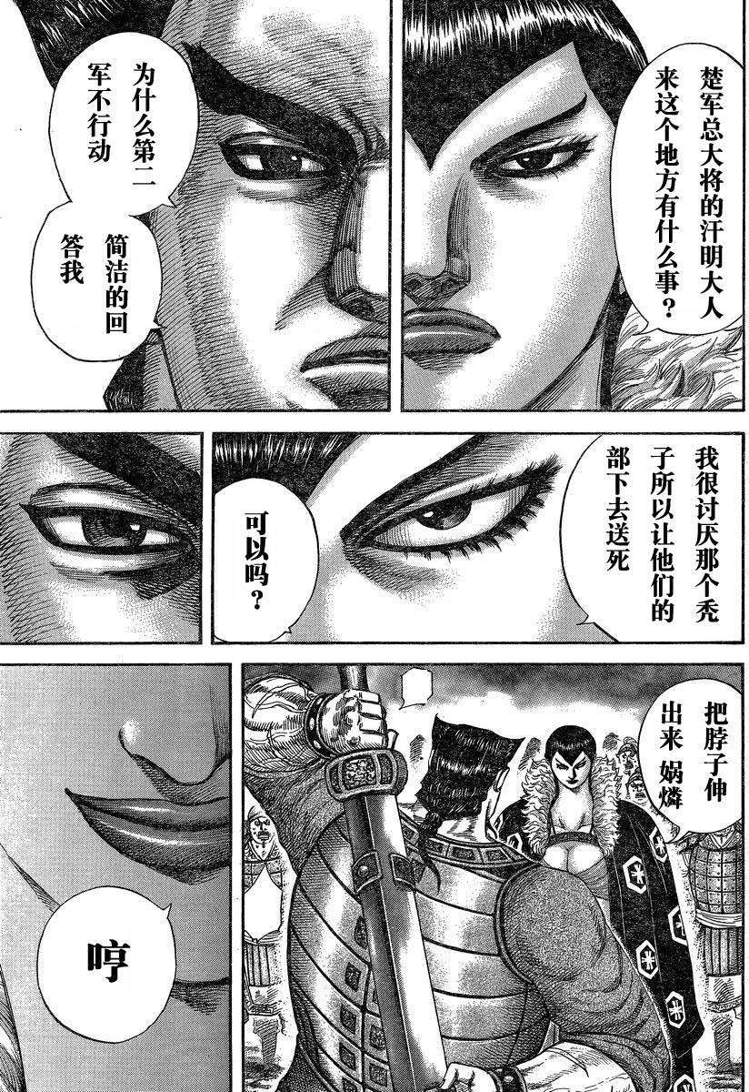第118页