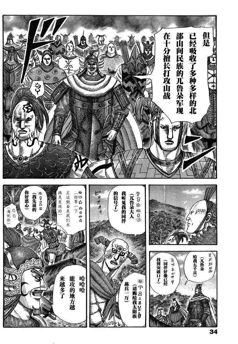 第124页