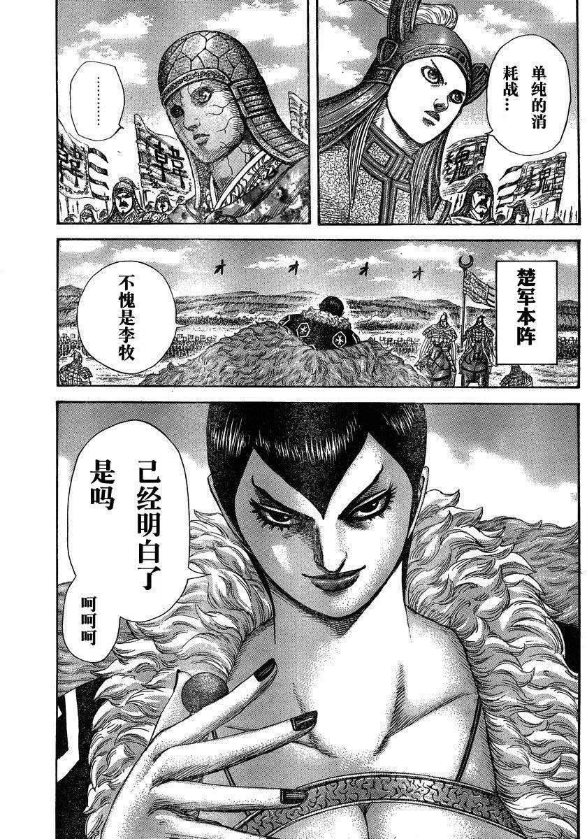 第127页