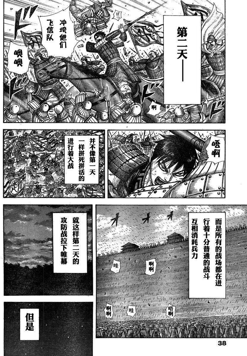 第128页