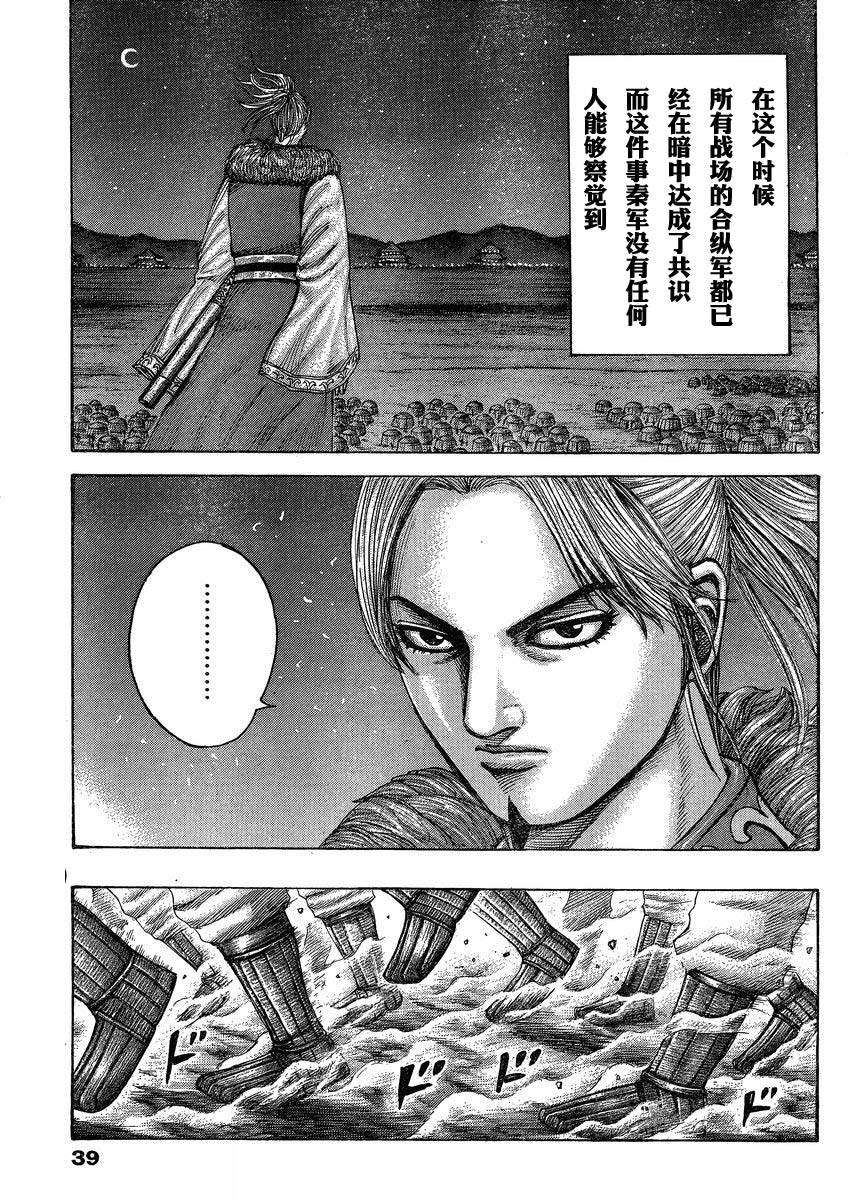 第129页