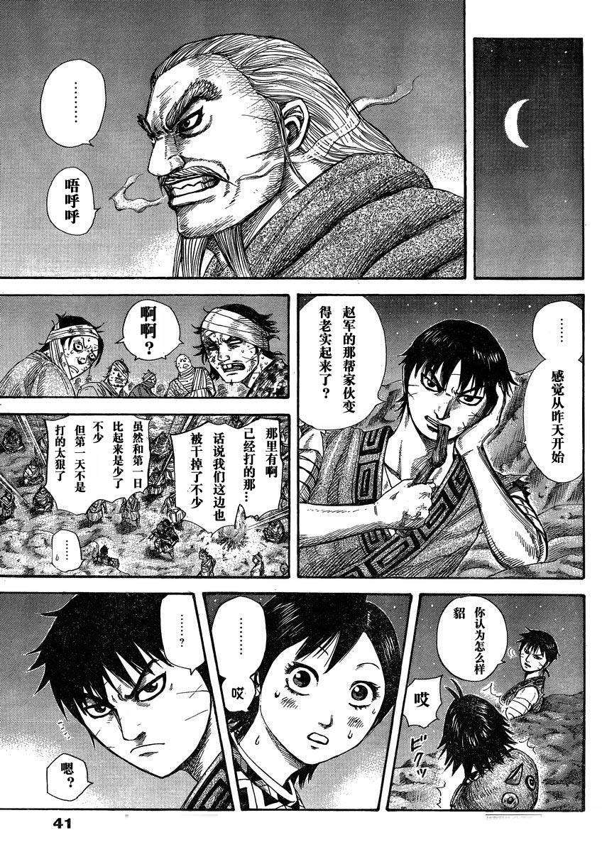 第131页