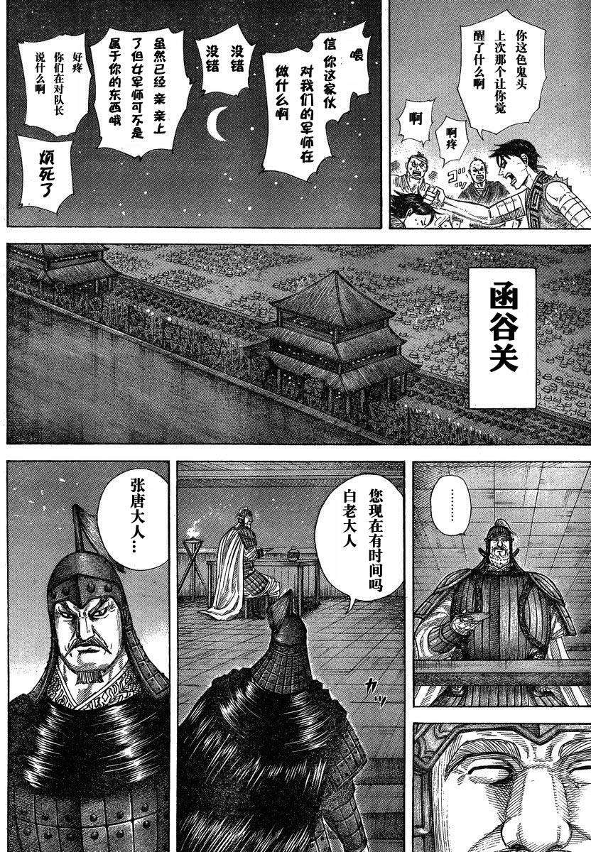 第132页
