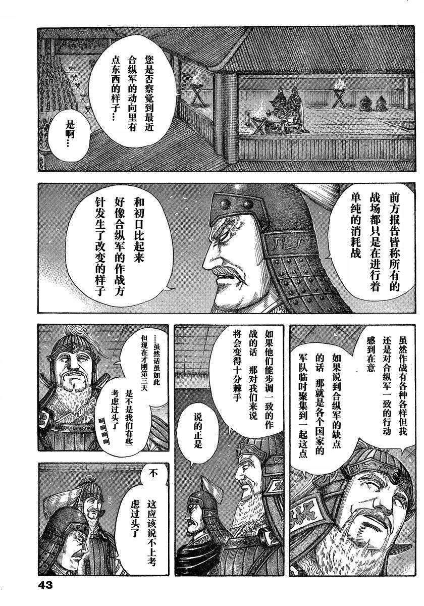第133页
