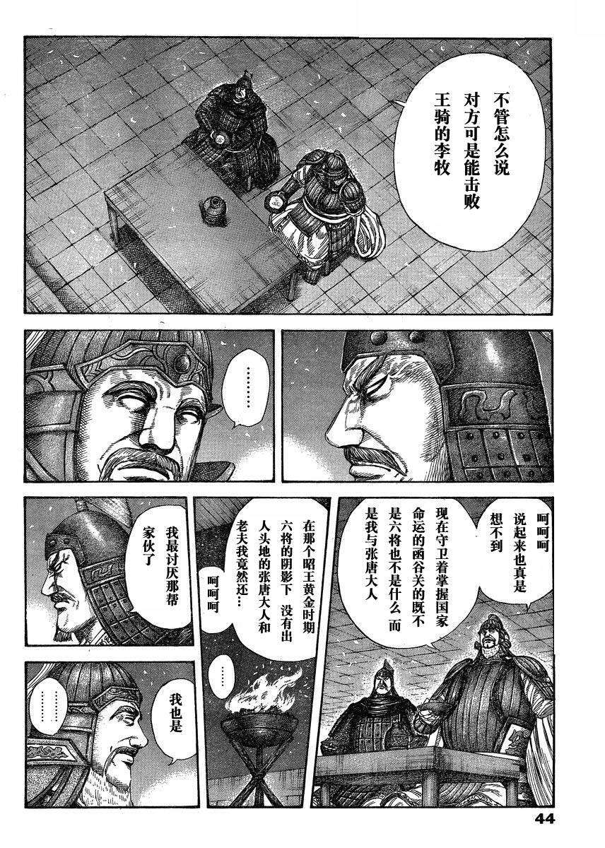 第134页