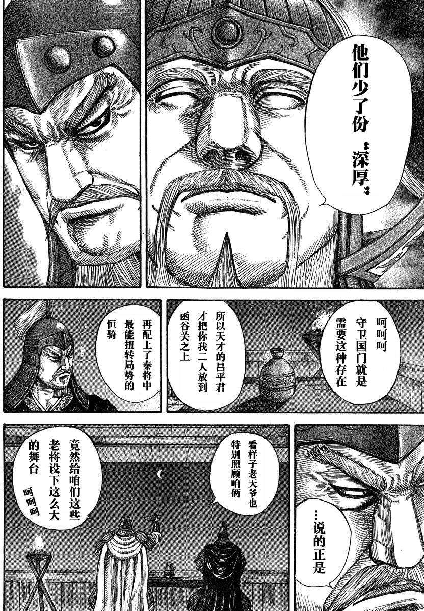 第136页