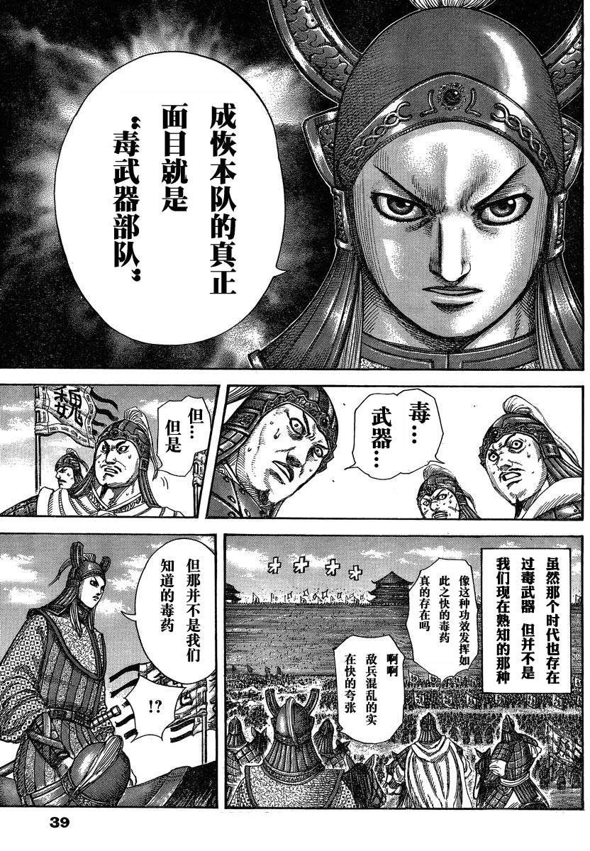 第142页