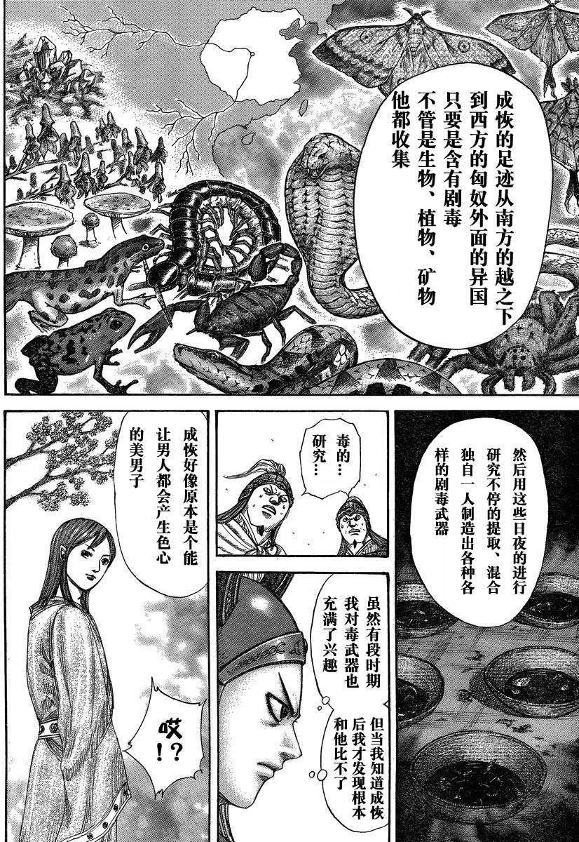 第143页