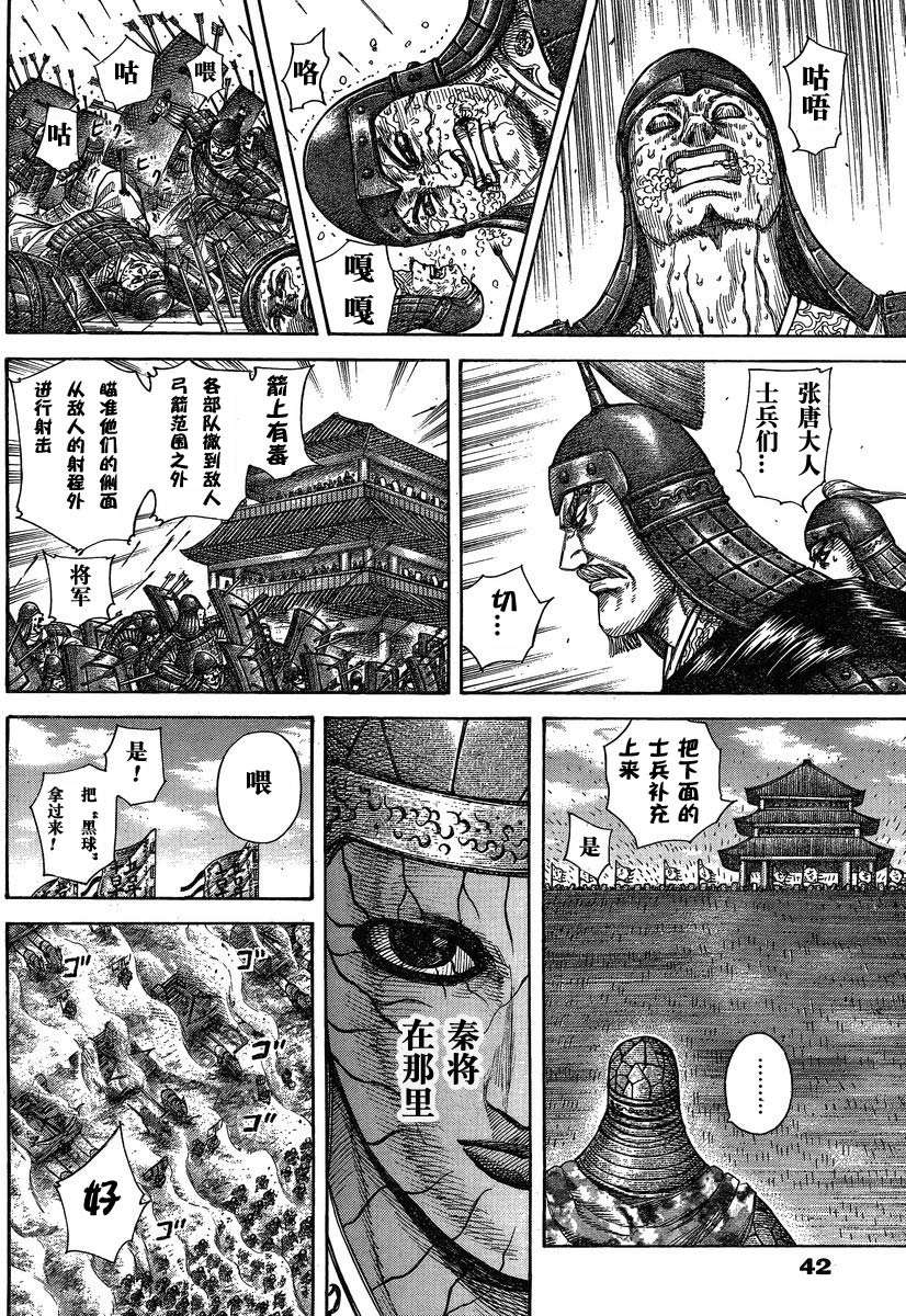 第145页