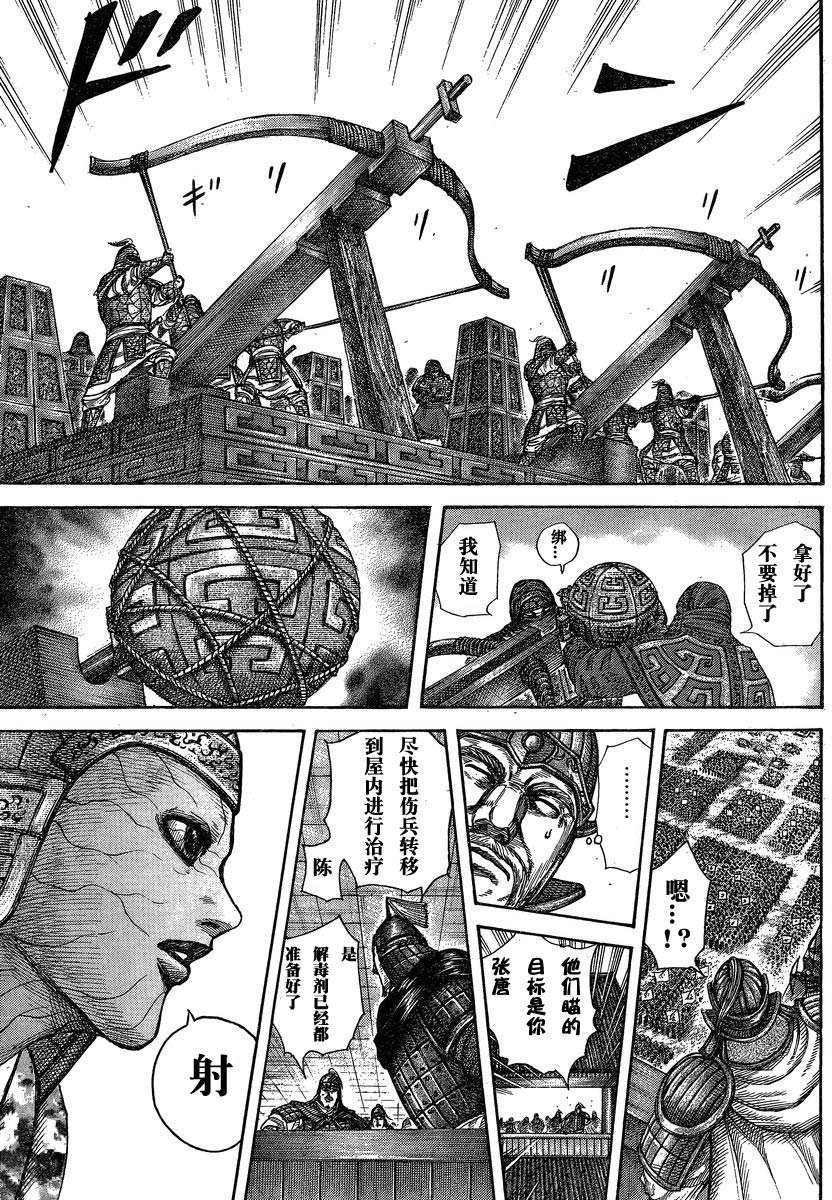 第146页