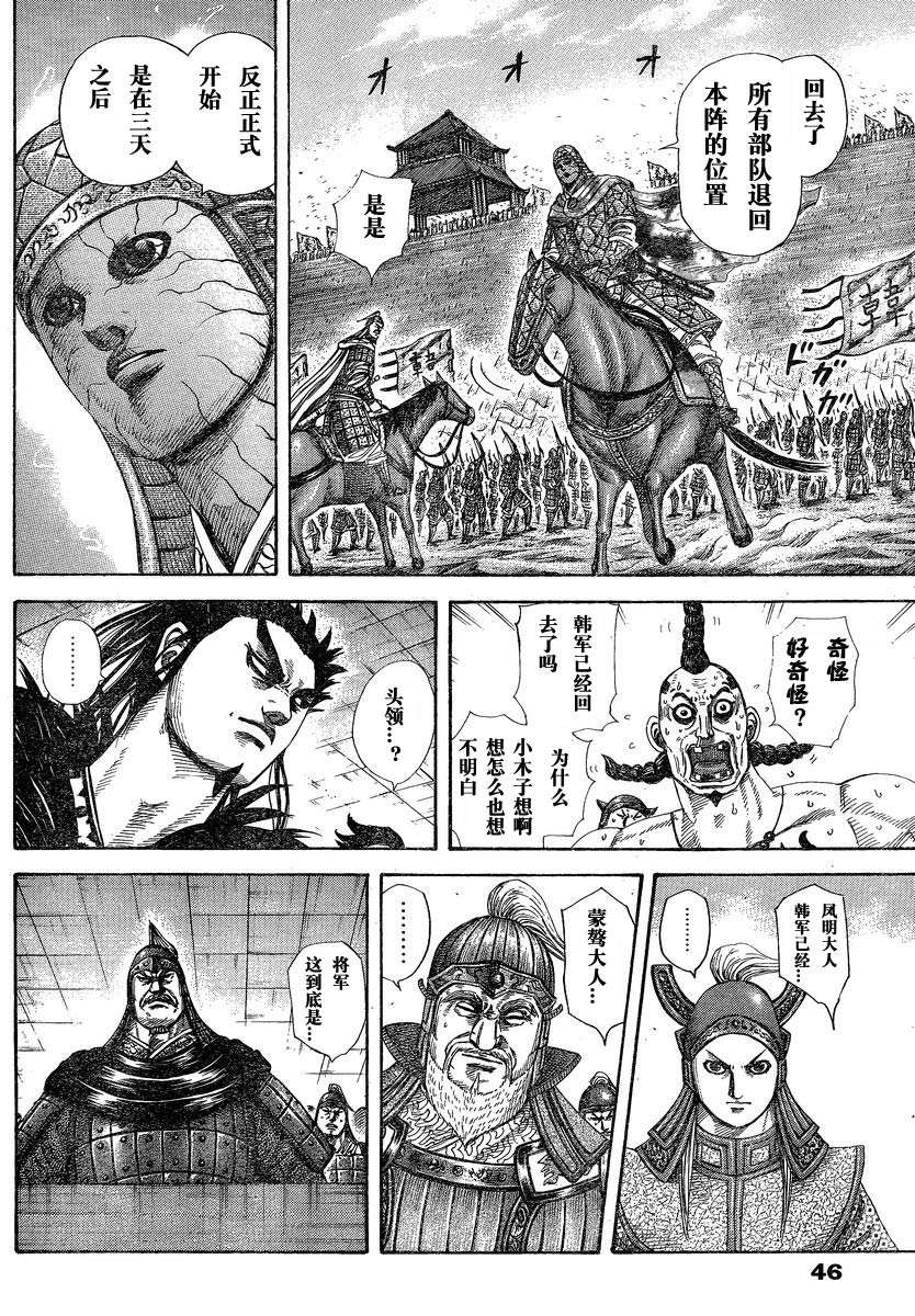 第149页