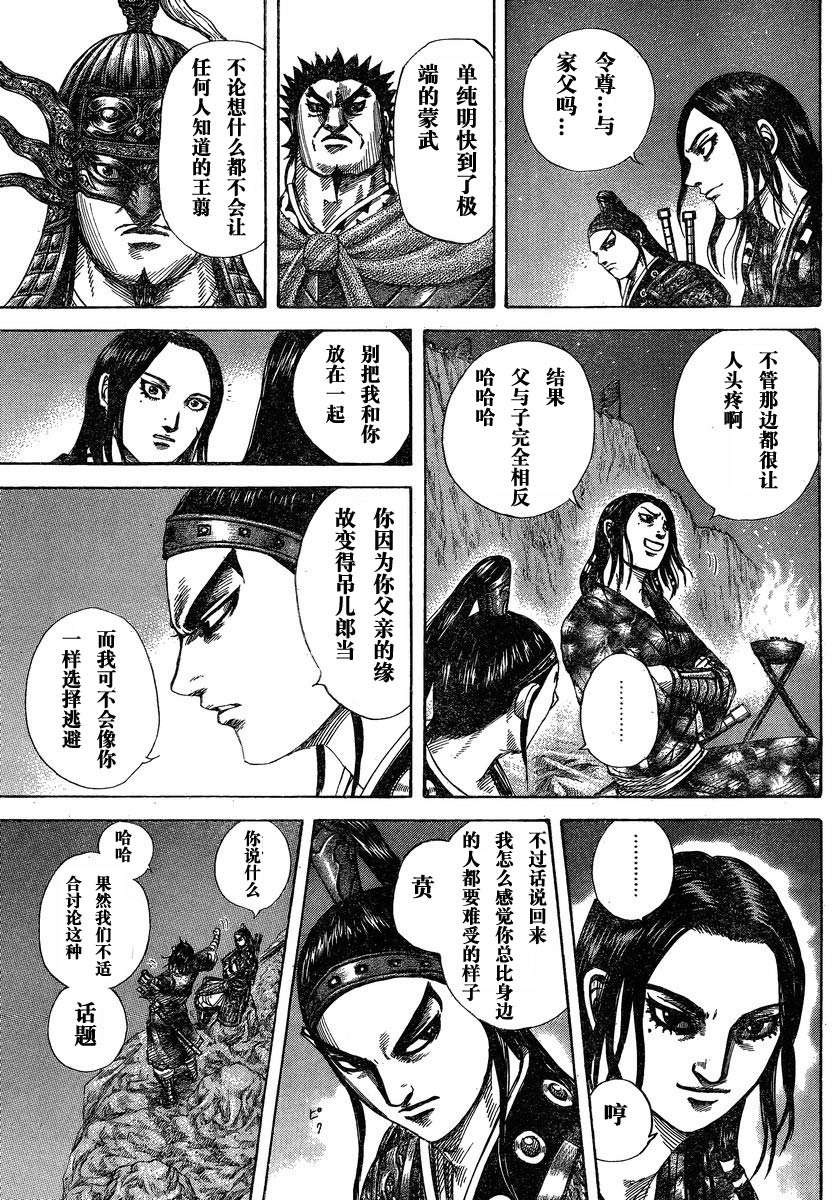 第152页