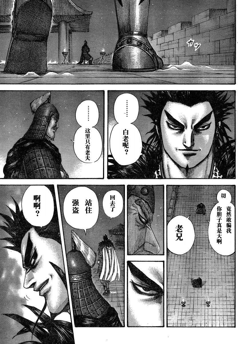 第154页