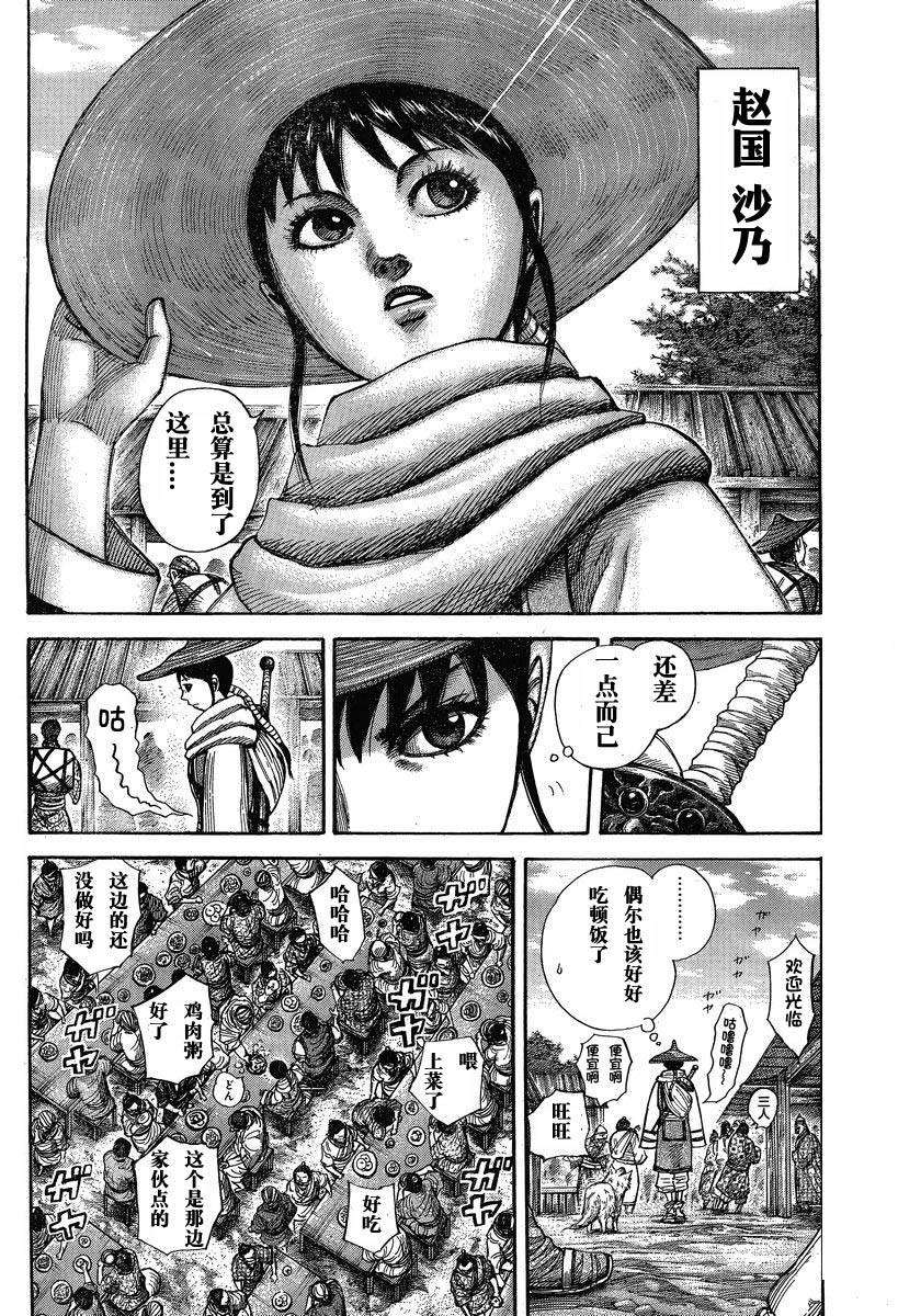 第157页