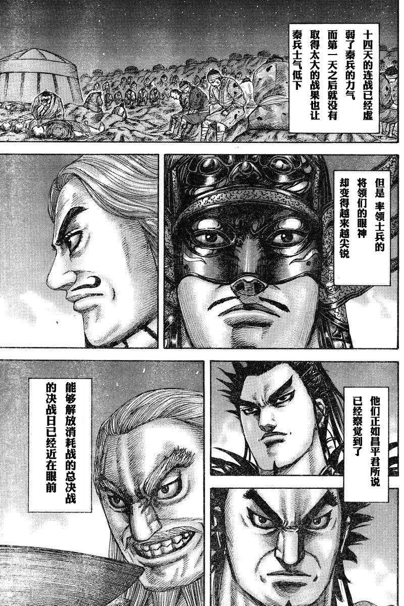 第164页