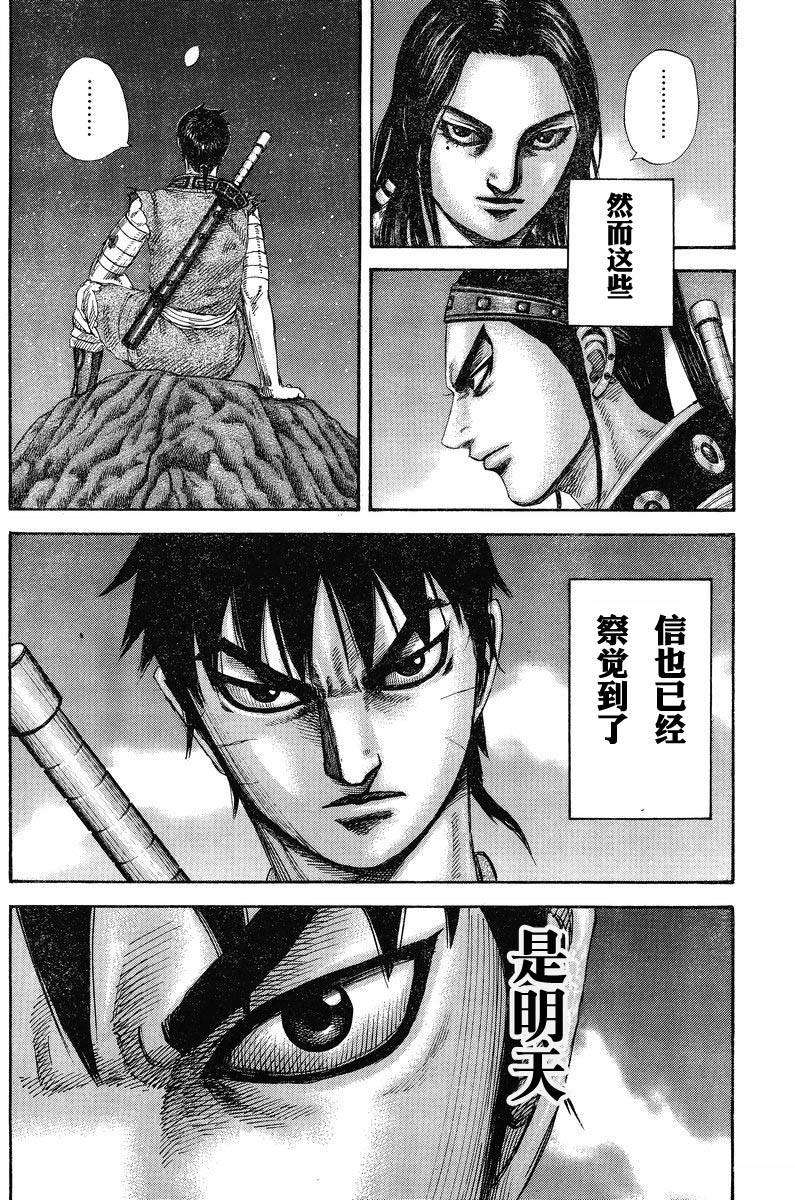 第165页