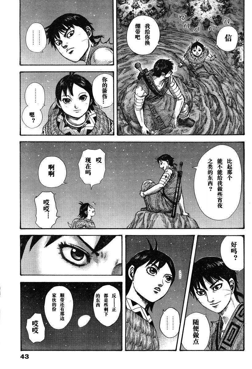 第166页