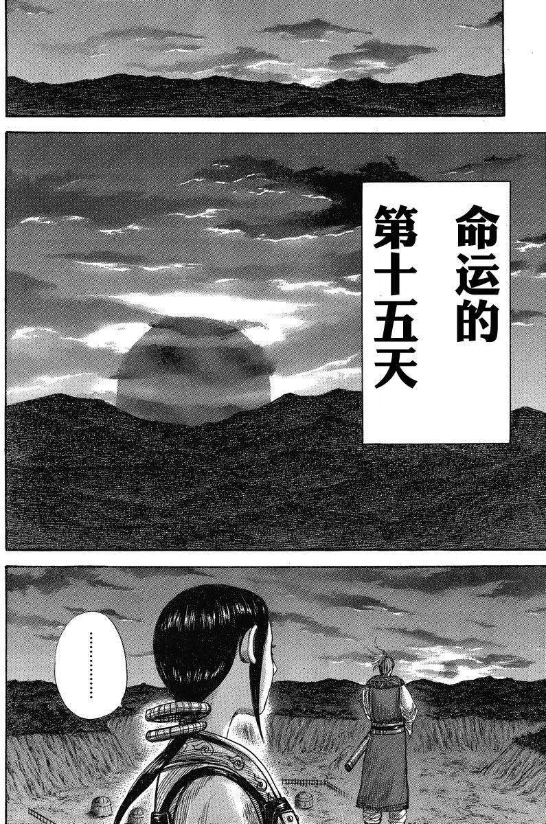 第169页