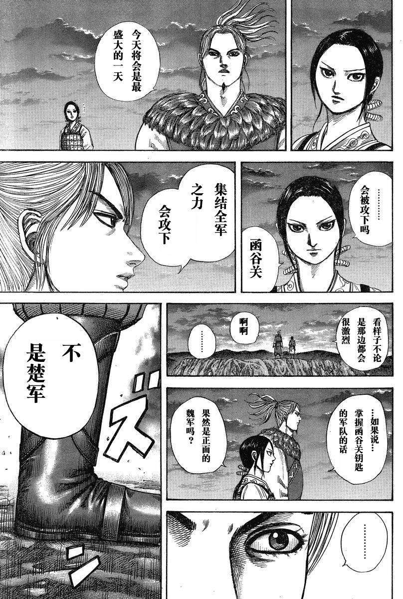 第170页