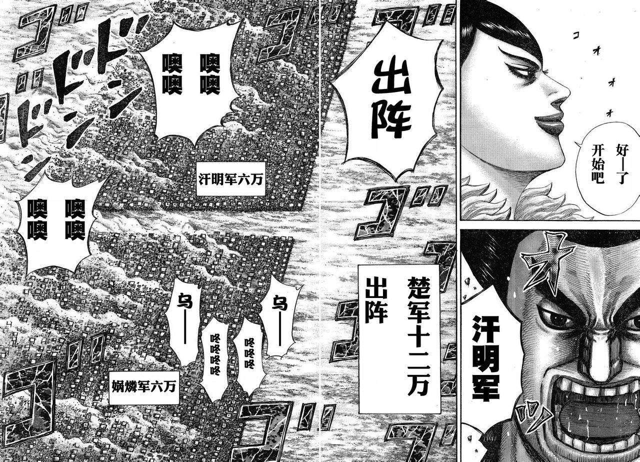 第171页