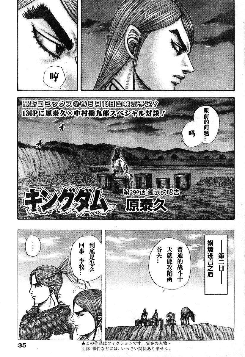第173页