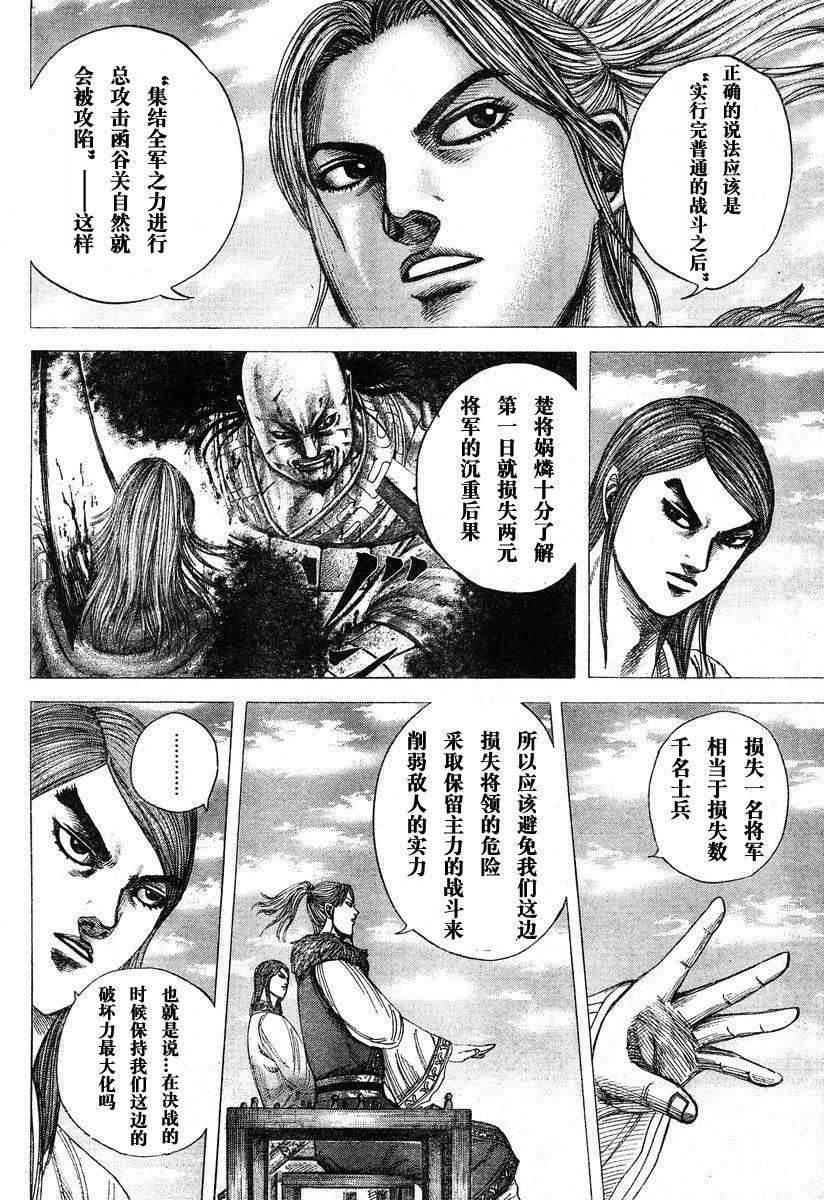第174页