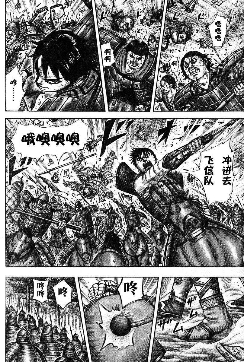 第179页