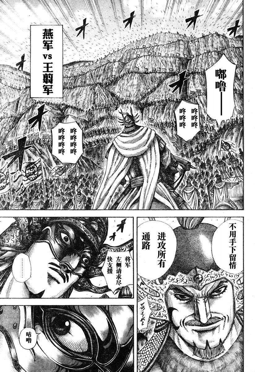 第180页