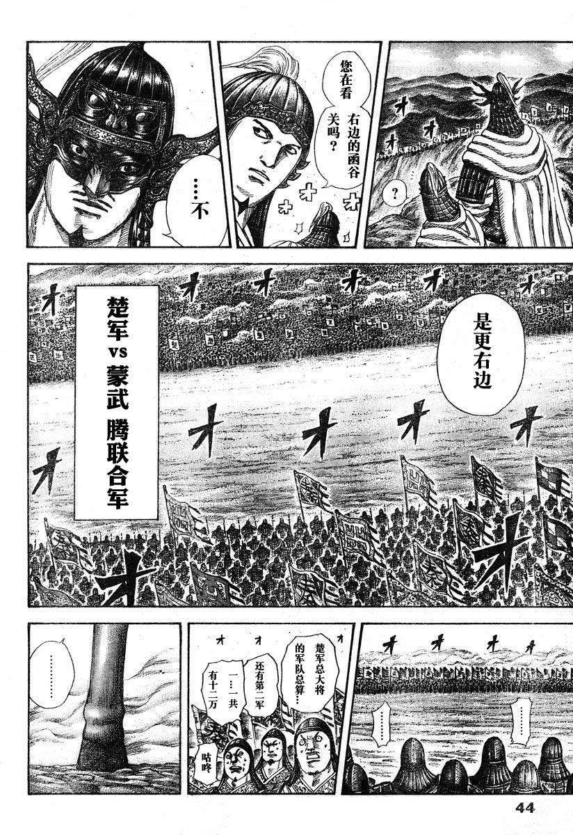 第181页