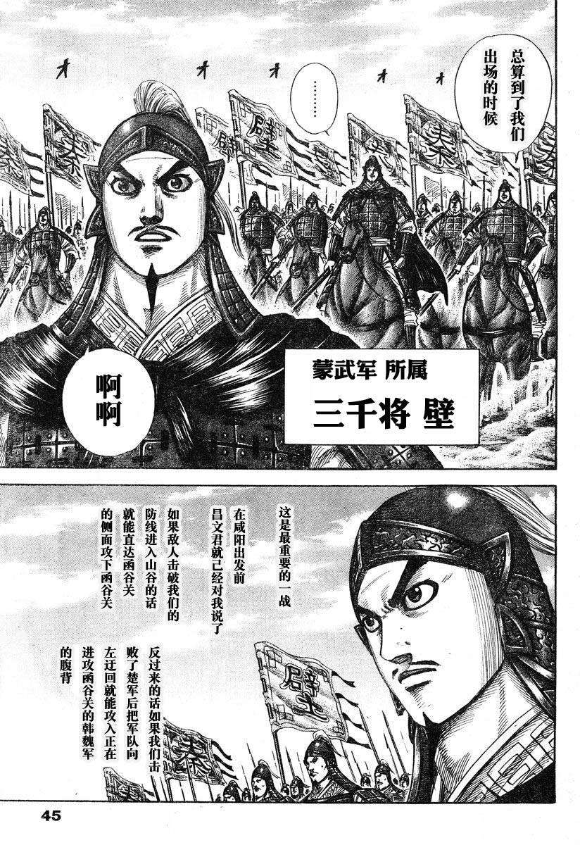 第182页
