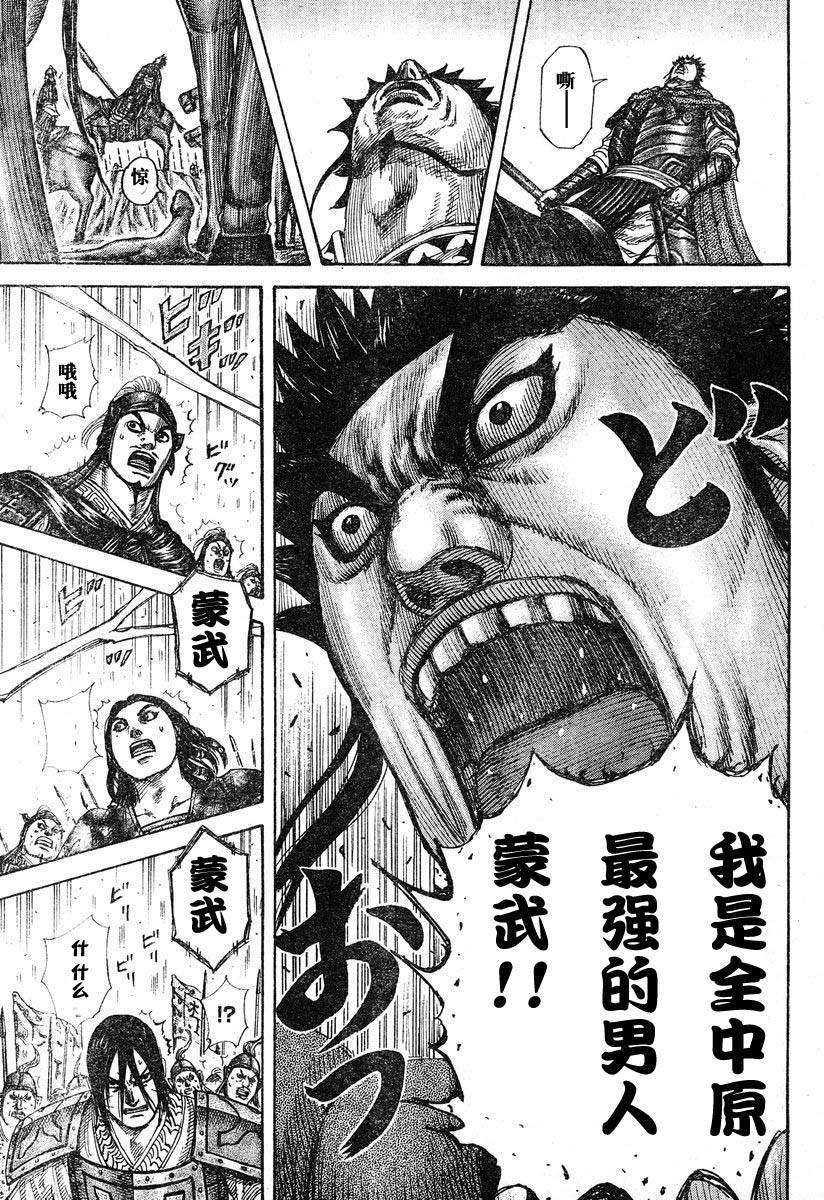 第184页