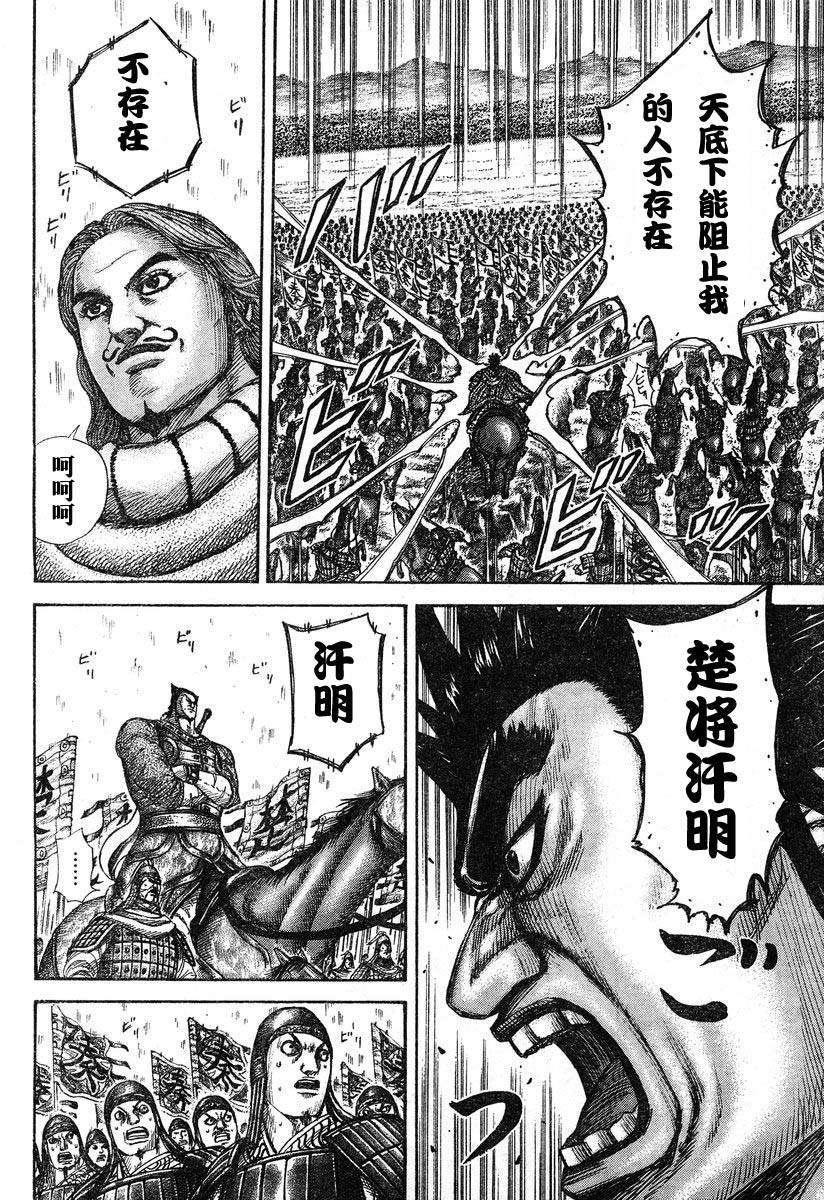 第185页