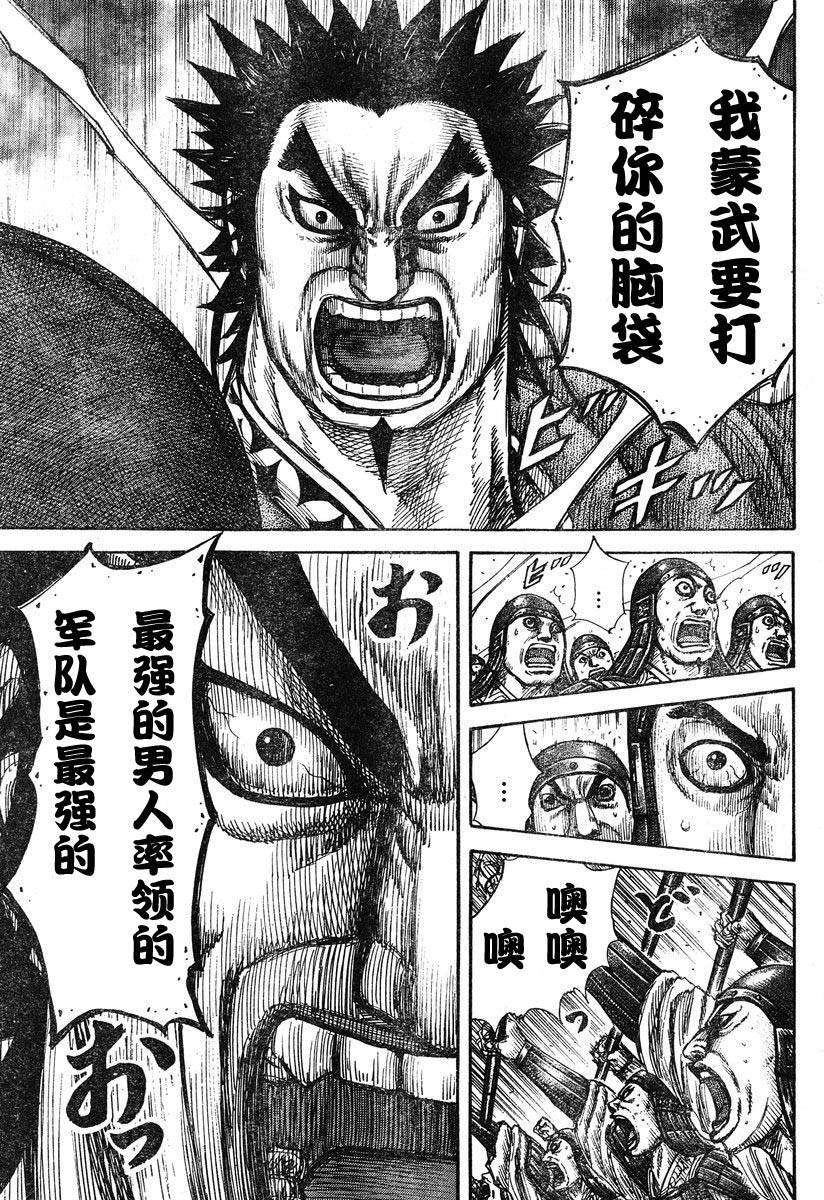 第186页