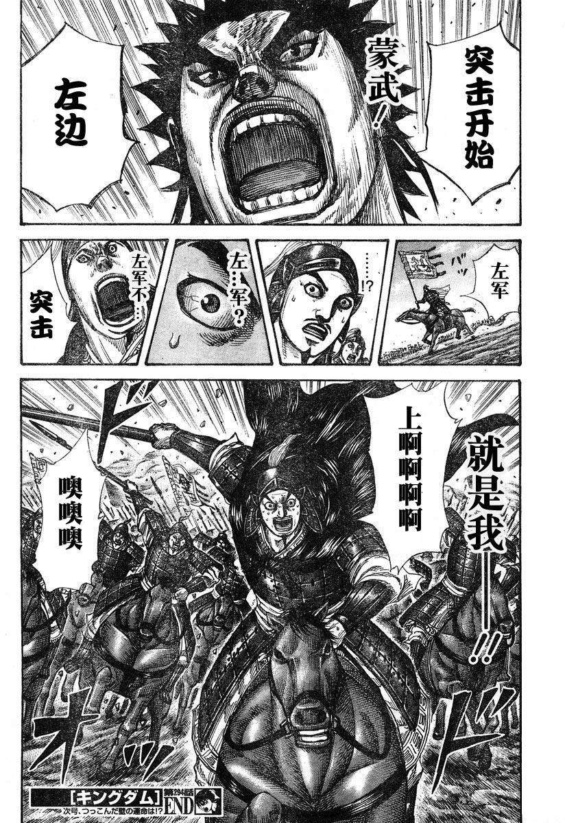 第188页