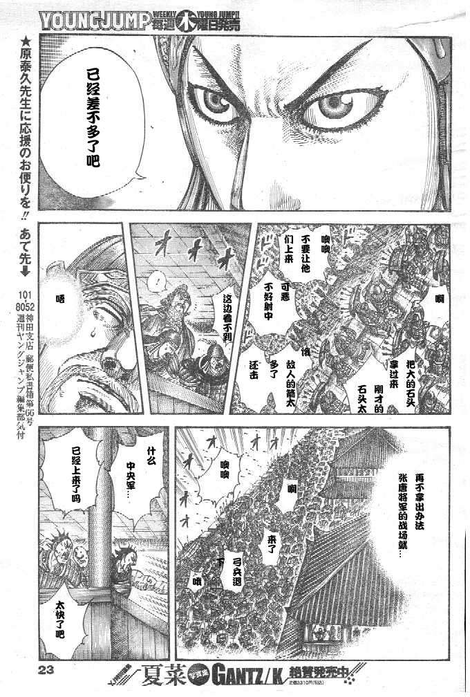 第81页