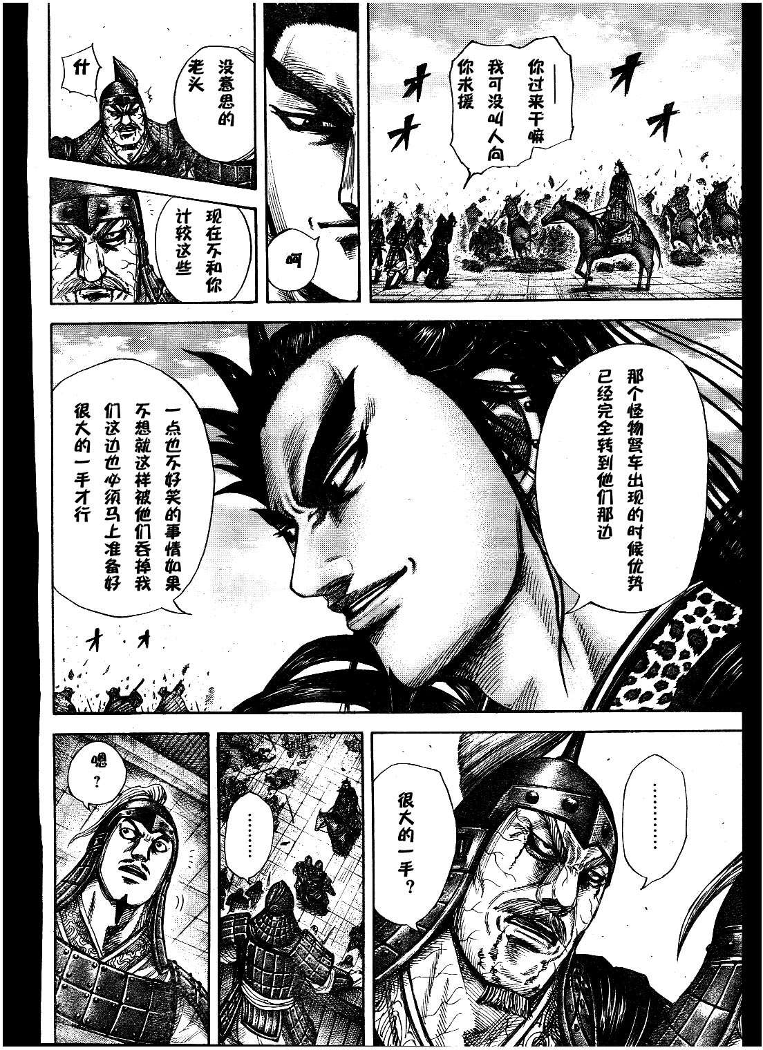 第98页