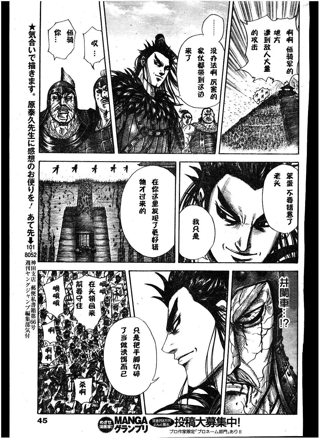 第99页