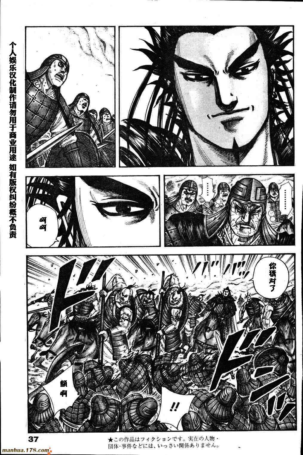 第106页