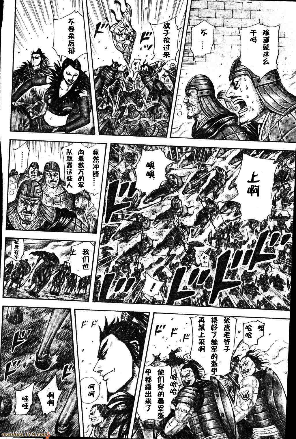 第107页