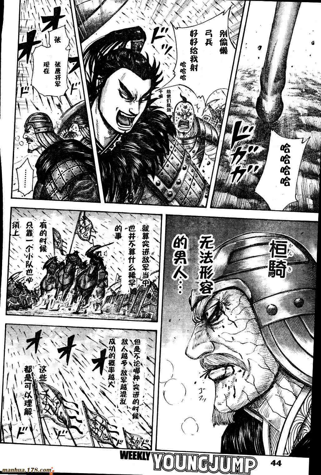 第112页