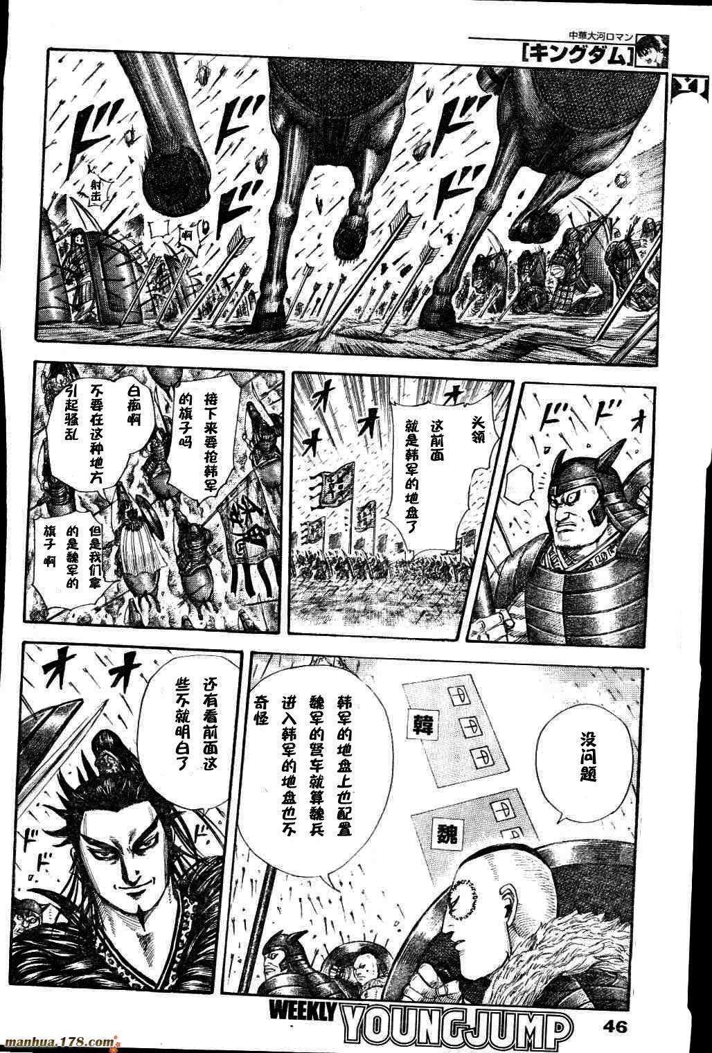第114页