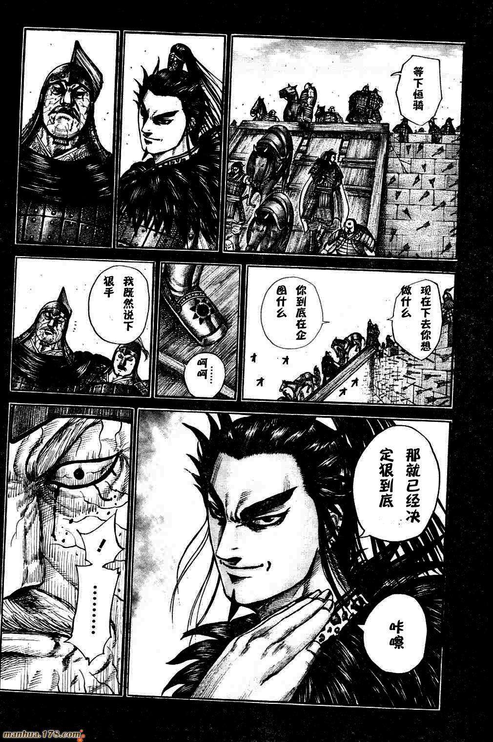 第116页
