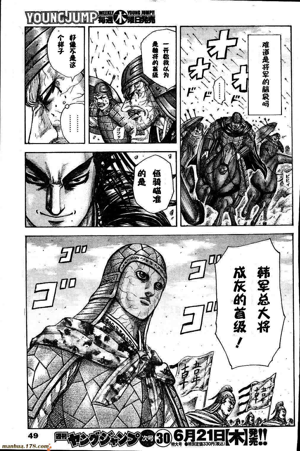 第117页